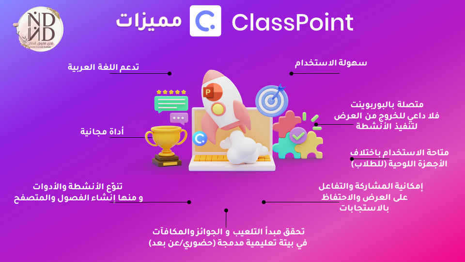 تحتوي هذه الصورة على سمة alt فارغة؛ اسم الملف هو 3.png