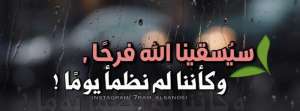 Abeer M