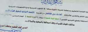 Amal1470