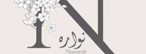 Nawarh