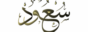 Saud